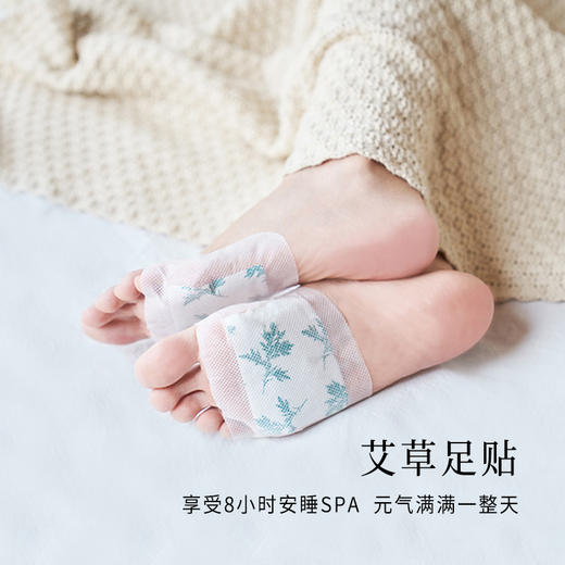 正安 坚持贴身体变轻松的正安艾草足贴 10贴/盒 商品图1