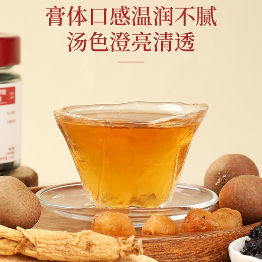 中国农科院古方玉灵膏 商品图4