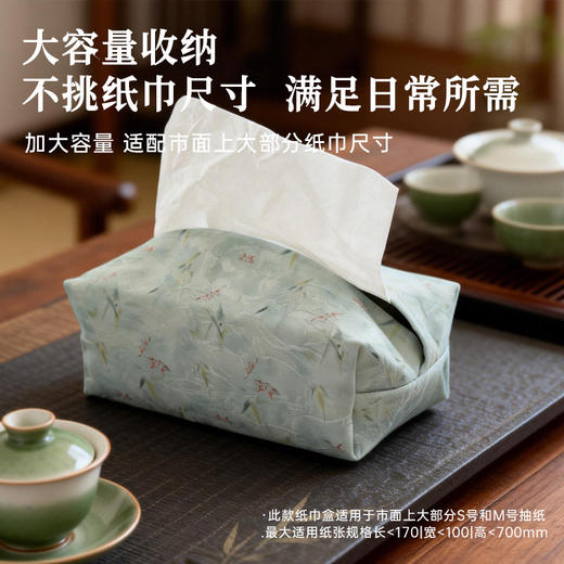 新中式印花纸巾盒 商品图3