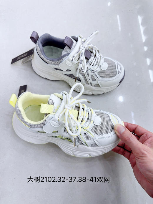 26春款 大树 2102 双网 黄 32-37 38-41 商品图3
