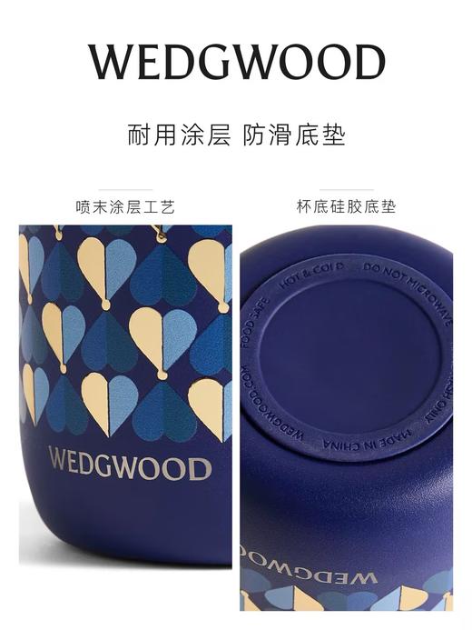 【WEDGWOOD】威基伍德Love臻爱系列随行杯保温水杯350ml咖啡杯高颜值 商品图1