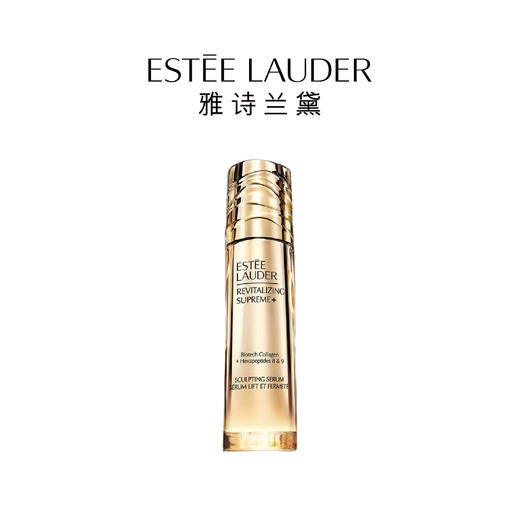 【1F】雅诗兰黛智妍胶原精华 商品图0
