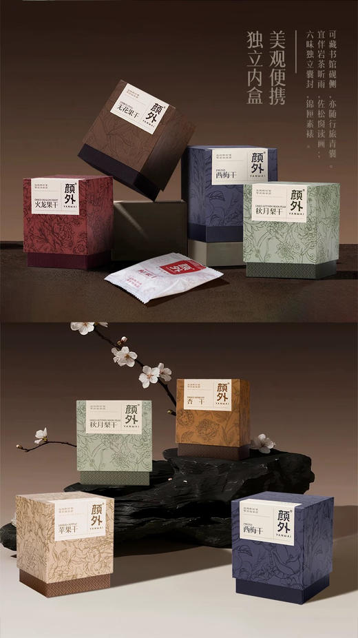 春节送礼不撞款！颜外果干礼盒直接封神👉新疆杏干+山东无花果+智利西梅…全球好果凑一盒！配料表比脸还干净，送人有面子又健康！快冲！
#春节送礼指南 #颜外鲜果干 商品图3