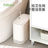 FaSoLa卫生间夹缝垃圾桶窄款家用翻盖桶厨房卧室带盖按压式卫生桶 商品缩略图0