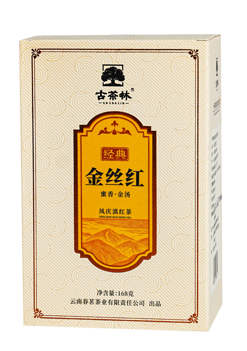 古茶林 金丝红