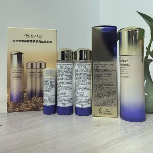 资生堂悦薇水乳套盒悦薇乳100ml+悦薇水75ml*2+悦薇水25ml 商品图4
