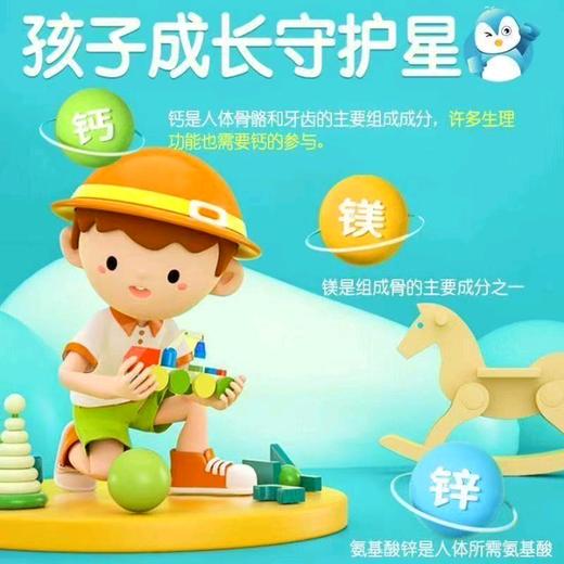 OneOne噢尼噢尼强化钙镁锌营养液柠檬酸钙宝宝儿童青少年液体钙 280ml 商品图7