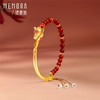 【新品首发】盛世风华 足金生肖马手镯南红款 年轻女士MEMORA诗普琳HB351701 商品缩略图4