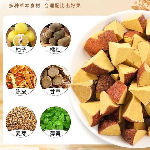 最新批次发货【广东化州-橘红八仙果】添加九大生津食材，古法九蒸九晒九烘工艺，无蔗糖 商品图1