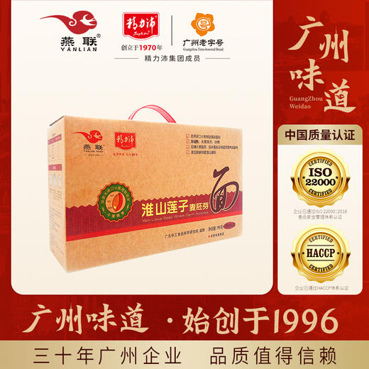 淮山莲子麦胚芽面975克（910克+65克） 商品图0