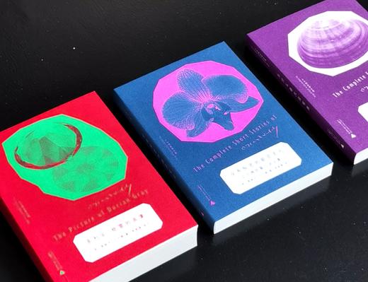 【毛边签名+题词+钤印】李家真老师毛笔签名题词钤印本《王尔德故事全集》，全三册，平装小32开，广西师大2025年初版一刷， 1132页。定价152，售价118元。 商品图3