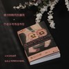夏日已逝 商品缩略图1