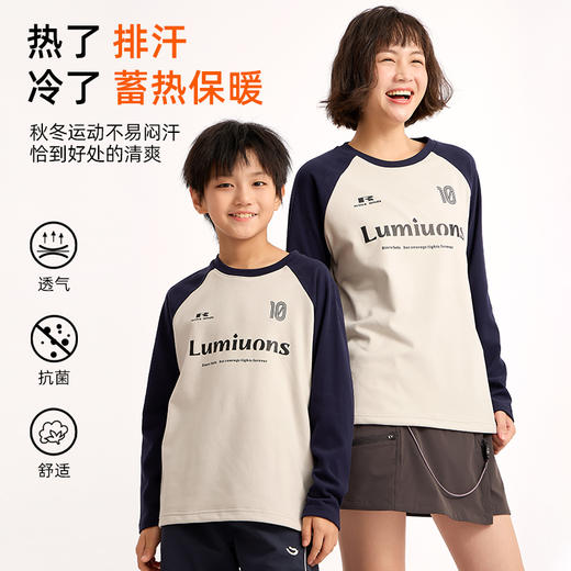 现货速发  2026年冬季新品抗菌插肩长袖衫 商品图2