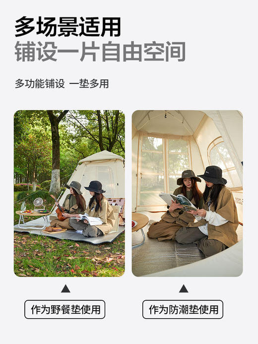 牧高笛双面铝膜防潮垫加大加厚防潮户外防水地垫野餐垫沙滩帐篷垫 商品图2