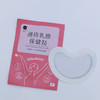 叶开泰严选丨通络乳腺保健贴 草本养护 8贴/盒 商品缩略图2