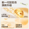 春节不打烊【220G舒绒棉❗️亲肤柔软抗菌防螨】学生纯棉薄款秋衣秋裤10A抗菌内穿肌底衣山茶油润肤保暖内衣套装。jc 商品缩略图3