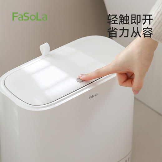 FaSoLa卫生间夹缝垃圾桶窄款家用翻盖桶厨房卧室带盖按压式卫生桶 商品图7