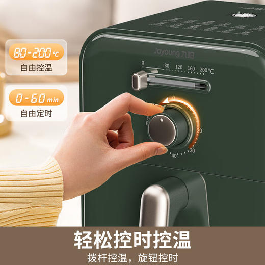 九阳 空气炸锅 KL32-VF167-B 复古绿 (4L) 商品图1