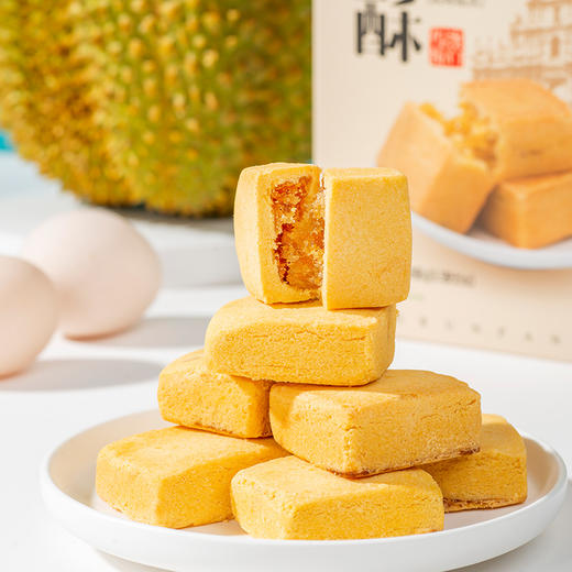 【濠润坊】榴莲酥柑橘酥水果酥组合澳门手信特产休闲零食（2月11日停发 年后恢复） 商品图2