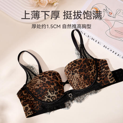 芬腾女士内衣记忆钛软圈性感蕾丝舒适聚拢文胸上托防下垂透气胸罩 商品图2