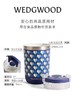 【WEDGWOOD】威基伍德Love臻爱系列随行杯保温水杯350ml咖啡杯高颜值 商品缩略图2