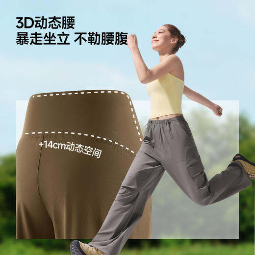 【新品】6楼-蕉下女士防泼水防晒降落伞裤WR247吊牌价349 商品图1