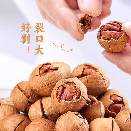 【大籽山核桃】汪记临安山核桃小胡桃大籽山核桃罐装 商品图3