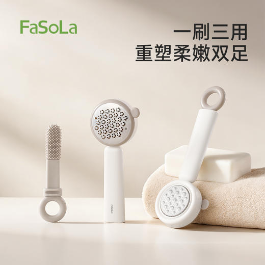 FaSoLa磨脚神器家用足部去死皮脚底老茧脚后跟脚缝脚丫清洗搓脚刷 商品图0
