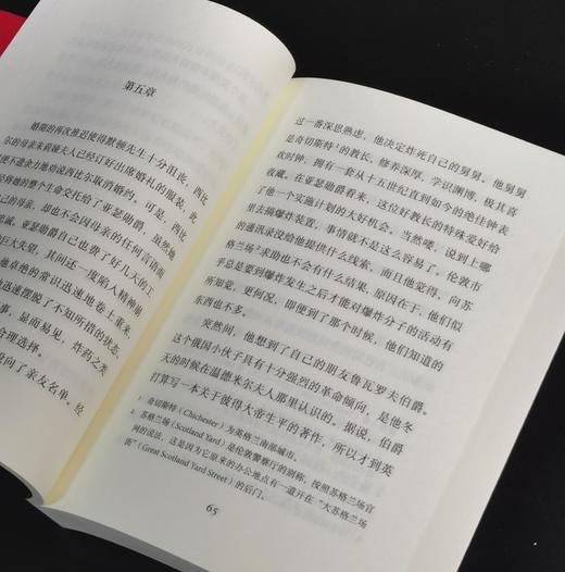 【毛边签名+题词+钤印】李家真老师毛笔签名题词钤印本《王尔德故事全集》，全三册，平装小32开，广西师大2025年初版一刷， 1132页。定价152，售价118元。 商品图11