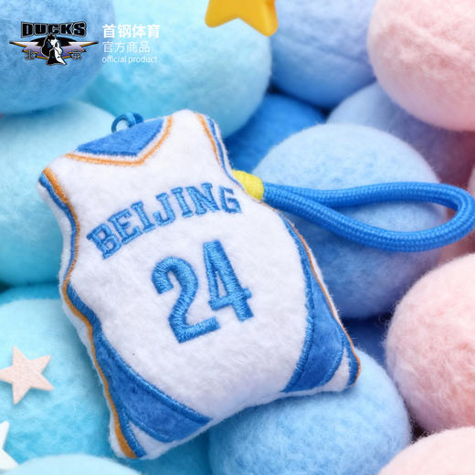 【官方正版】北京首钢 | 白色毛绒球衣挂饰男篮球迷挂件赵睿 商品图2