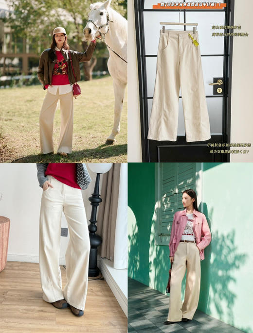 雅y同款米白色高腰直筒牛仔裤012a 商品图7