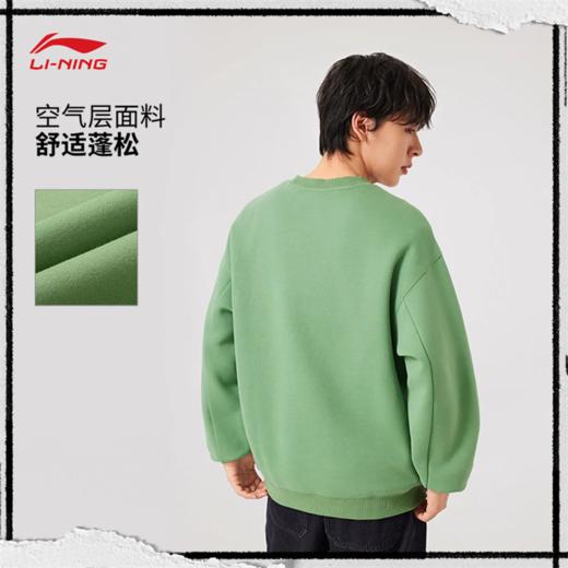 李宁反伍BADFIVE男子立体裁剪宽松套头卫衣AWDW027 商品图1