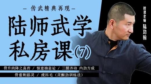 惊意抽息论 商品图0