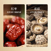 寻味山语菇菌礼盒416克 商品缩略图5
