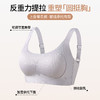 春节不打烊【3D立体透气杯❗️聚拢承托有型】夏季薄款内衣女大胸显小聚拢副乳防垂软支撑无痕隐形无钢圈文胸女。jc 商品缩略图2