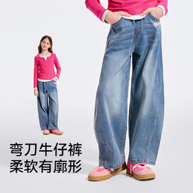 【英氏】【140-170】女童春秋款云朵弯刀牛仔裤