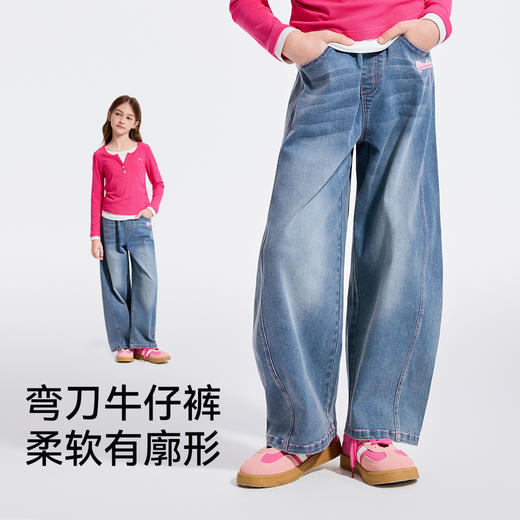 【英氏】【140-170】女童春秋款云朵弯刀牛仔裤 商品图0