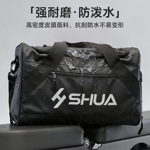 舒华健身包女耐磨游泳收纳斜挎包大容量男防水干湿分离运动包S012 商品图2