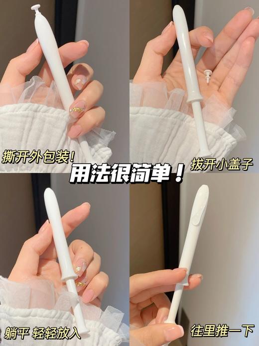 日本inclear女性私密护理清洁凝胶升级玻尿酸版绿洲版新宿同款凝胶 商品图7