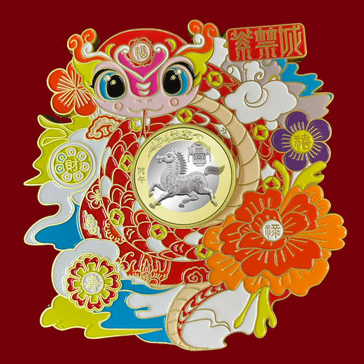 热卖中！！【春节不打烊】【紫禁城文创出品】2026马到成功马钞马币冰箱贴 商品图3