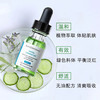 【修丽可色修精华】舒缓修护  保湿水润！15ml（下单后72h发货） 商品缩略图3