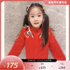 春节不打烊-新春拜年服-童装儿童加绒唐装外套男童女童秋冬新款新中式好彩头加绒唐装NY954045年衣 商品缩略图0