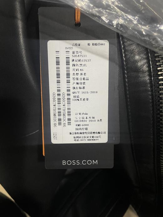 【上新超惠秒】BOSS 男士 纳帕皮衬衫式夹克全羊皮皮衣外套 12537 商品图10