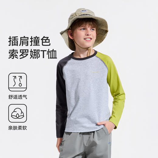 【英氏】【索罗娜】【110-175】男童春秋款拼色休闲长袖T恤 商品图0