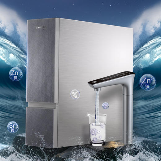 卡萨帝（Casarte）净水机 CKC1400-RZQ6U1 商品图0