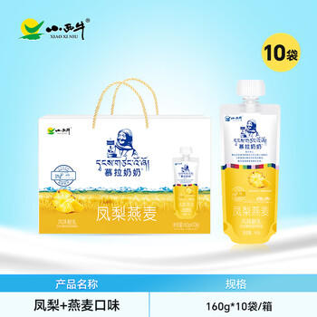 小西牛青藏奶源慕拉酸奶凤梨燕麦口味160g*10袋整箱 /水饮冲调 /常温奶 /酸奶 商品图3