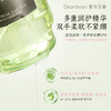 【侯明昊同款丨拍2件减9元】DearIrean 独特艾琳氨基酸香氛洗手液馥郁泡沫洁净不伤手保湿留香高级空山雪茶香氛洗手液290g（官方自营） 商品缩略图4