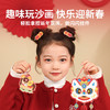 IPW【26年新年品合集】TOI图益 新年儿童品合集儿童礼物DIY手工拼图 商品缩略图6
