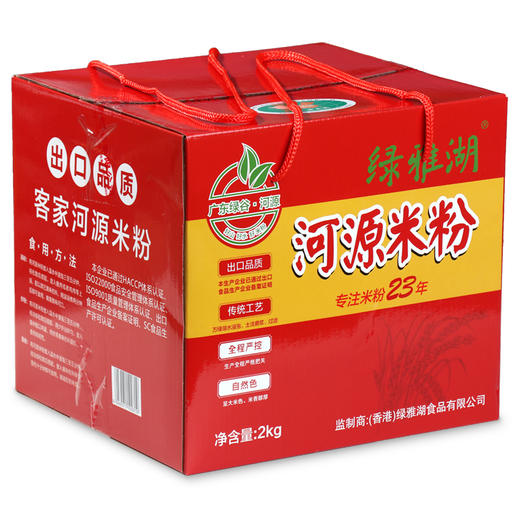 绿雅湖河源米粉2kg 商品图1