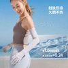 【蕉下精选】蕉下长款凉感防晒手套AL36126 商品缩略图2